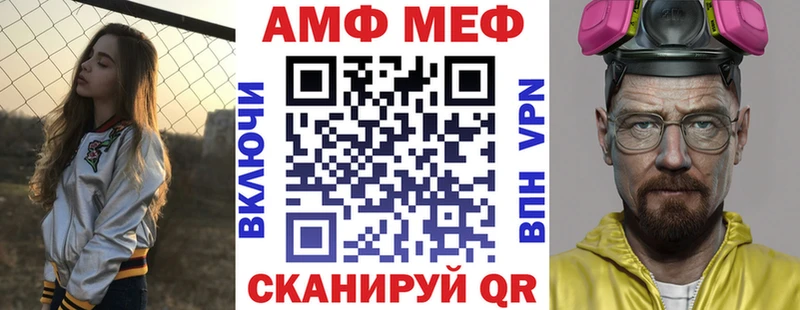 Амфетамин 97%  закладка  Алексеевка 