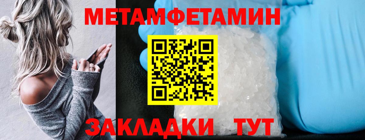 АМФЕТАМИН VHQ Алексеевка