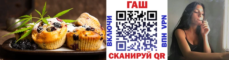 Печенье с ТГК конопля  Алексеевка 