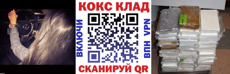 COCAIN Columbia  Алексеевка 