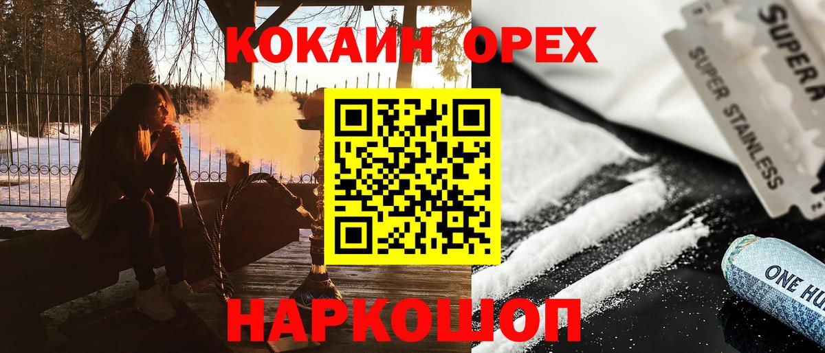 Cocaine Боливия Алексеевка