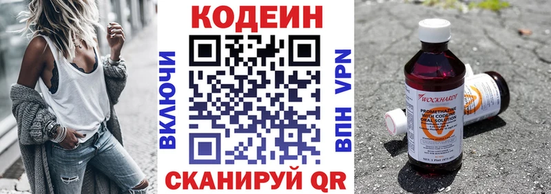 shop официальный сайт  Алексеевка  Кодеиновый сироп Lean Purple Drank  МЕГА ссылка 