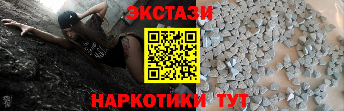 ЭКСТАЗИ DUBAI  ЭКСТАЗИ 280 MDMA  Алексеевка  Вход с VPN 