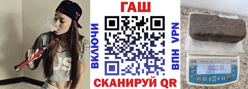 ГАШИШ hashish  МЕГА   Алексеевка 
