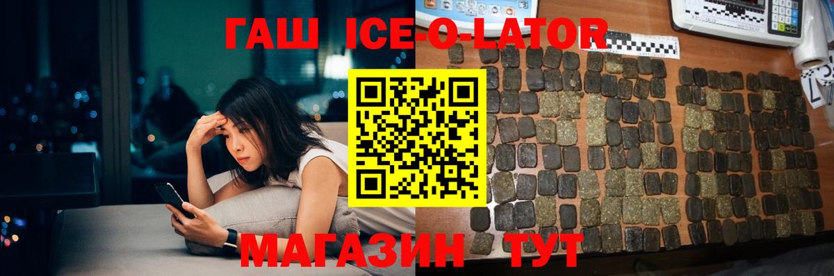 ГАШИШ VHQ Алексеевка