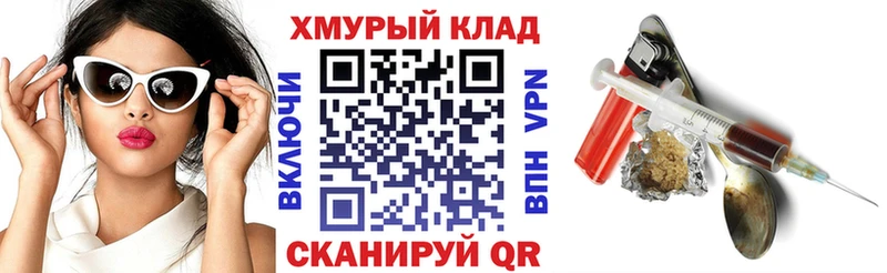 дарк нет наркотические препараты  купить   Алексеевка  ГЕРОИН афганец 