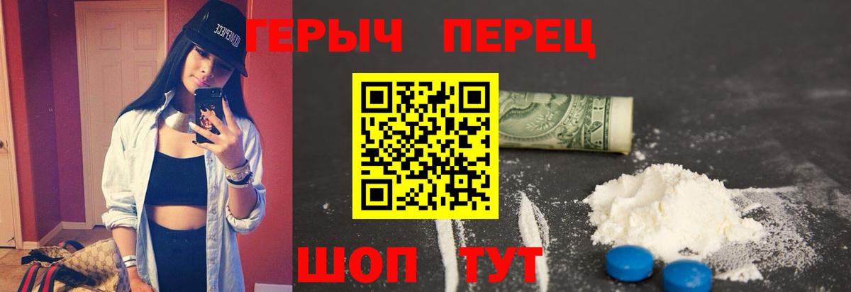 ГЕРОИН Афган  Вход с VPN  ГЕРОИН  Алексеевка 