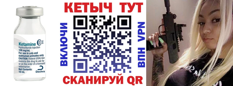 Кетамин VHQ  Алексеевка 