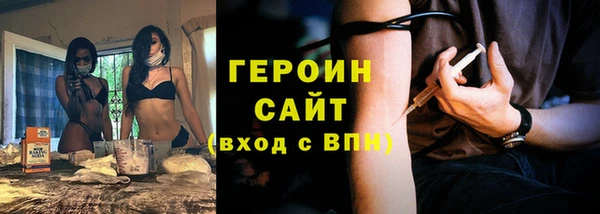 MDMA Слюдянка