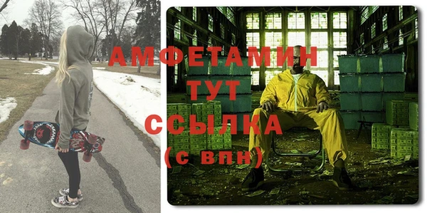 дистиллят марихуана Алзамай