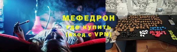 мефедрон Алексеевка