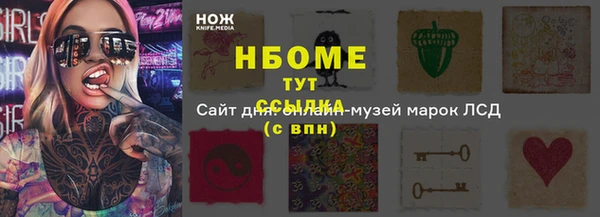 дистиллят марихуана Алзамай