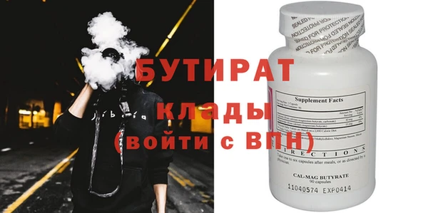 дурь Снежногорск