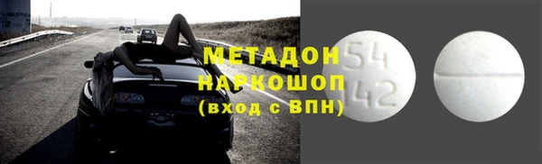 мефедрон Алексеевка