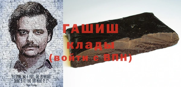 MDMA Слюдянка