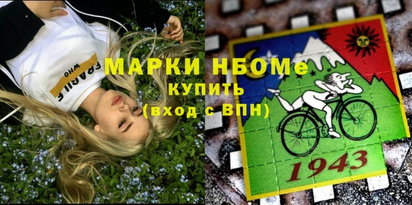 мефедрон Алексеевка