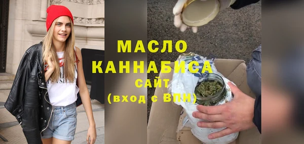 гидра Снежинск