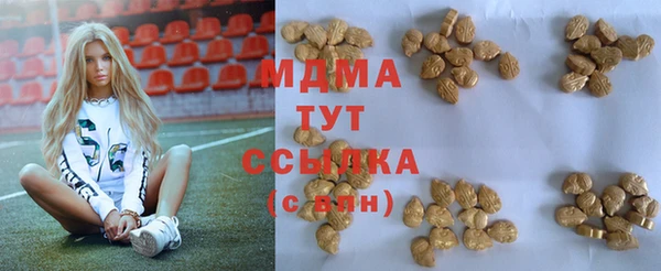 мефедрон Алексеевка