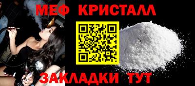 синтетический гашиш Азнакаево