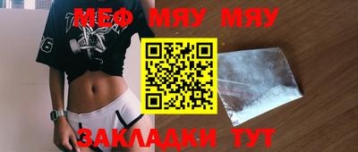 синтетический гашиш Азнакаево