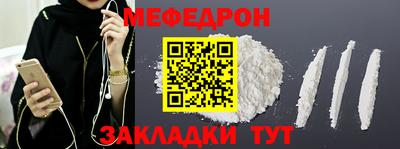 синтетический гашиш Азнакаево