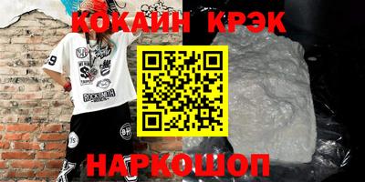 синтетический гашиш Абакан