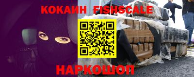 синтетический гашиш Абакан