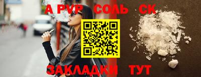 синтетический гашиш Абакан