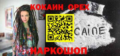 синтетический гашиш Азнакаево