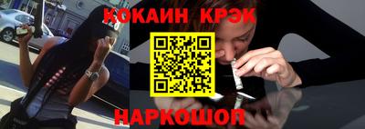 синтетический гашиш Абакан