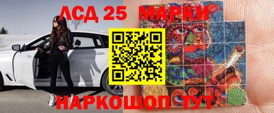 синтетический гашиш Абакан