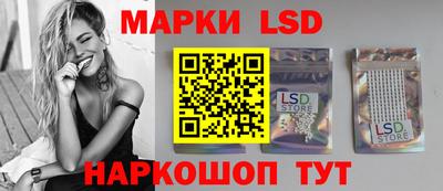 сатива Абинск