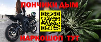 сатива Абинск