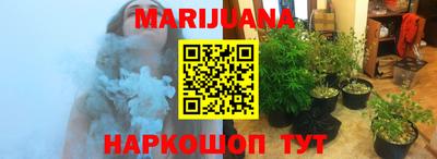 синтетический гашиш Абакан