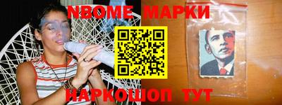 синтетический гашиш Азнакаево