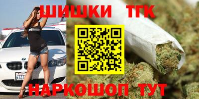 сатива Абинск