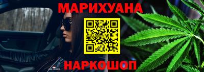 синтетический гашиш Азнакаево