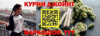 синтетический гашиш Азнакаево