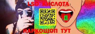 синтетический гашиш Азнакаево