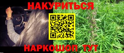 синтетический гашиш Абакан