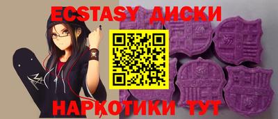 синтетический гашиш Абакан