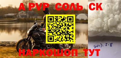 сатива Абинск