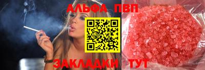 синтетический гашиш Азнакаево