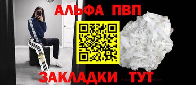 синтетический гашиш Азнакаево