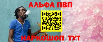 синтетический гашиш Азнакаево