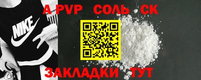 синтетический гашиш Абакан