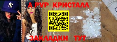 синтетический гашиш Абакан