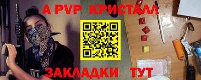 синтетический гашиш Абакан