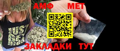 синтетический гашиш Азнакаево