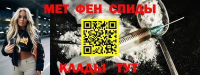 синтетический гашиш Абакан